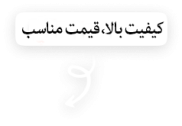 www.epollshop.ir - slider 2 text